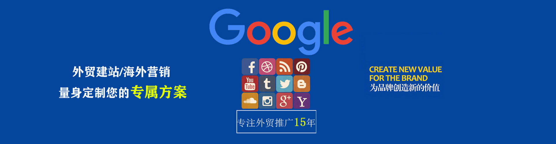 泉州竞价托管