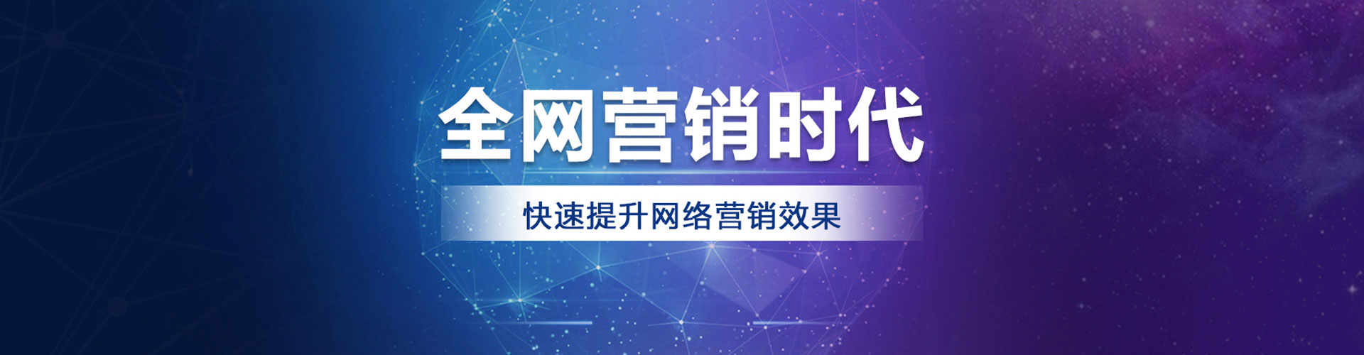 泉州百度竞价