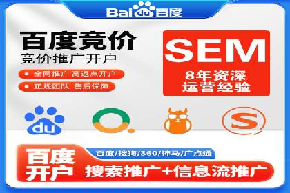 百度竞价广告创意设计：成功案例解析及启示